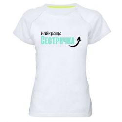 Жіночі спортивні футболки