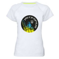 Жіночі спортивні футболки