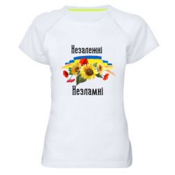 Женские спортивные футболки