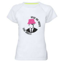 Жіночі спортивні футболки