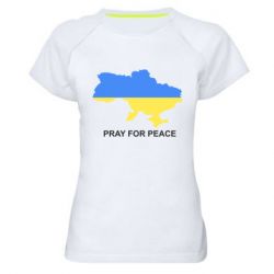 Жіночі спортивні футболки