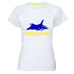 Жіночі спортивні футболки