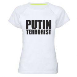 Женские спортивные футболки