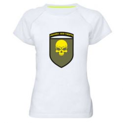 Женские спортивные футболки