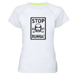 Женские спортивные футболки