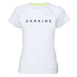 Жіночі спортивні футболки