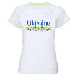 Жіночі спортивні футболки - FATLINE
