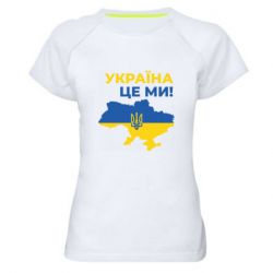 Женские спортивные футболки