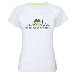 Женские спортивные футболки