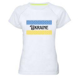 Жіночі спортивні футболки