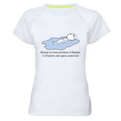 Женские спортивные футболки