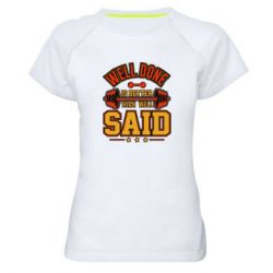 Женские спортивные футболки - FATLINE