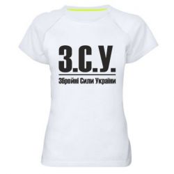Женские спортивные футболки