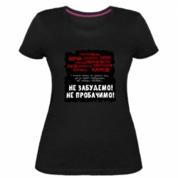 Женские стрейчевые футболки - FATLINE