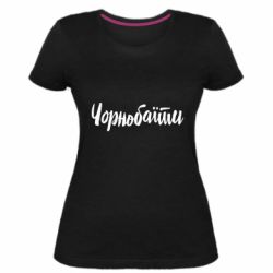 Женские стрейчевые футболки
