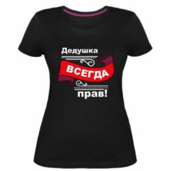 Женские стрейчевые футболки