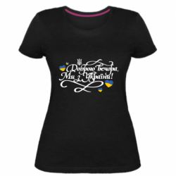 Жіночі футболки стрейчеві