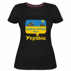 Жіночі футболки стрейчеві - FATLINE
