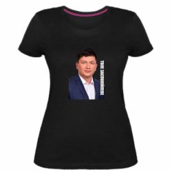 Женские стрейчевые футболки