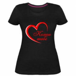 Жіночі футболки стрейчеві