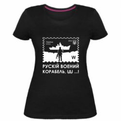 Жіночі футболки стрейчеві