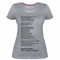 Женские стрейчевые футболки - FATLINE