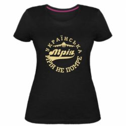 Женские стрейчевые футболки