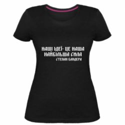 Женские стрейчевые футболки