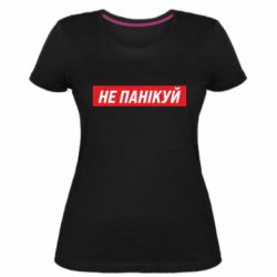 Жіночі футболки стрейчеві - FATLINE