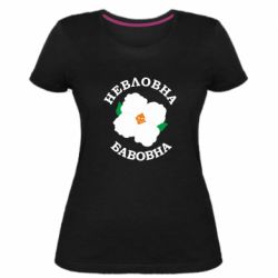 Женские стрейчевые футболки