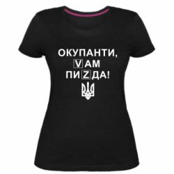 Женские стрейчевые футболки - FATLINE