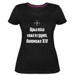 Жіночі футболки стрейчеві - FATLINE