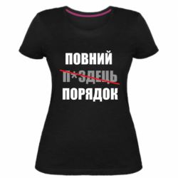 Женские стрейчевые футболки - FATLINE