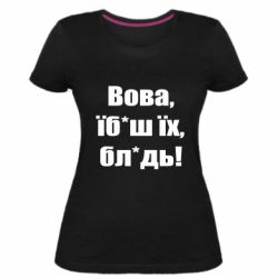 Жіночі футболки стрейчеві