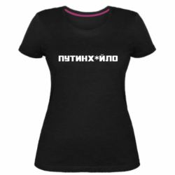 Женские стрейчевые футболки - FATLINE