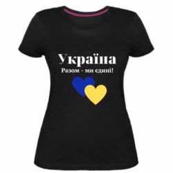 Женские стрейчевые футболки