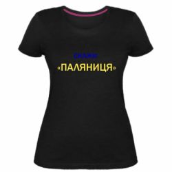 Жіночі футболки стрейчеві - FATLINE