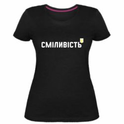 Жіночі футболки стрейчеві - FATLINE