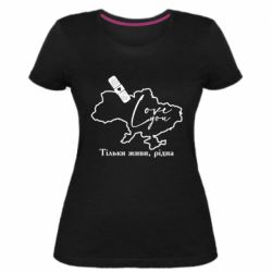 Жіночі футболки стрейчеві