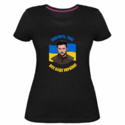 Женские стрейчевые футболки - FATLINE