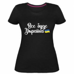 Жіночі футболки стрейчеві