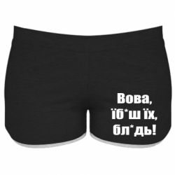 Жіночі шорти