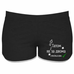 Женские шорты