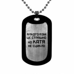 Жетони армійські нержавіючі - FATLINE