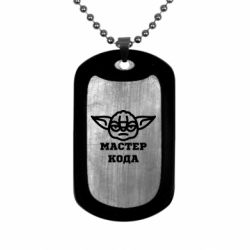 Жетоны армейские - FATLINE