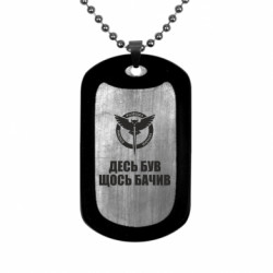 Жетони армійські нержавіючі - FATLINE