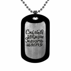 Жетони армійські нержавіючі