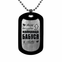 Жетони армійські нержавіючі - FATLINE