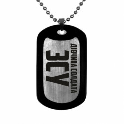 Жетони армійські титанові