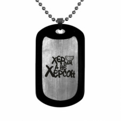 Жетони армійські титанові